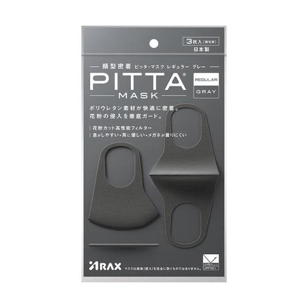 Arax Pitta Mask Gray Regular Size 3 Masks