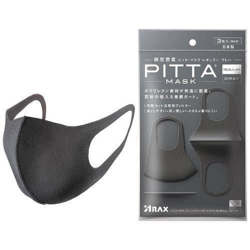 Arax Pitta Mask Gray Regular Size 3 Masks