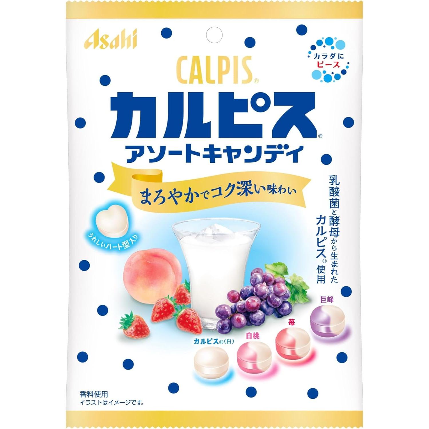Asahi Calpis Assorted Hard Candy Smooth Milky Sweet 4 Flavors 100g