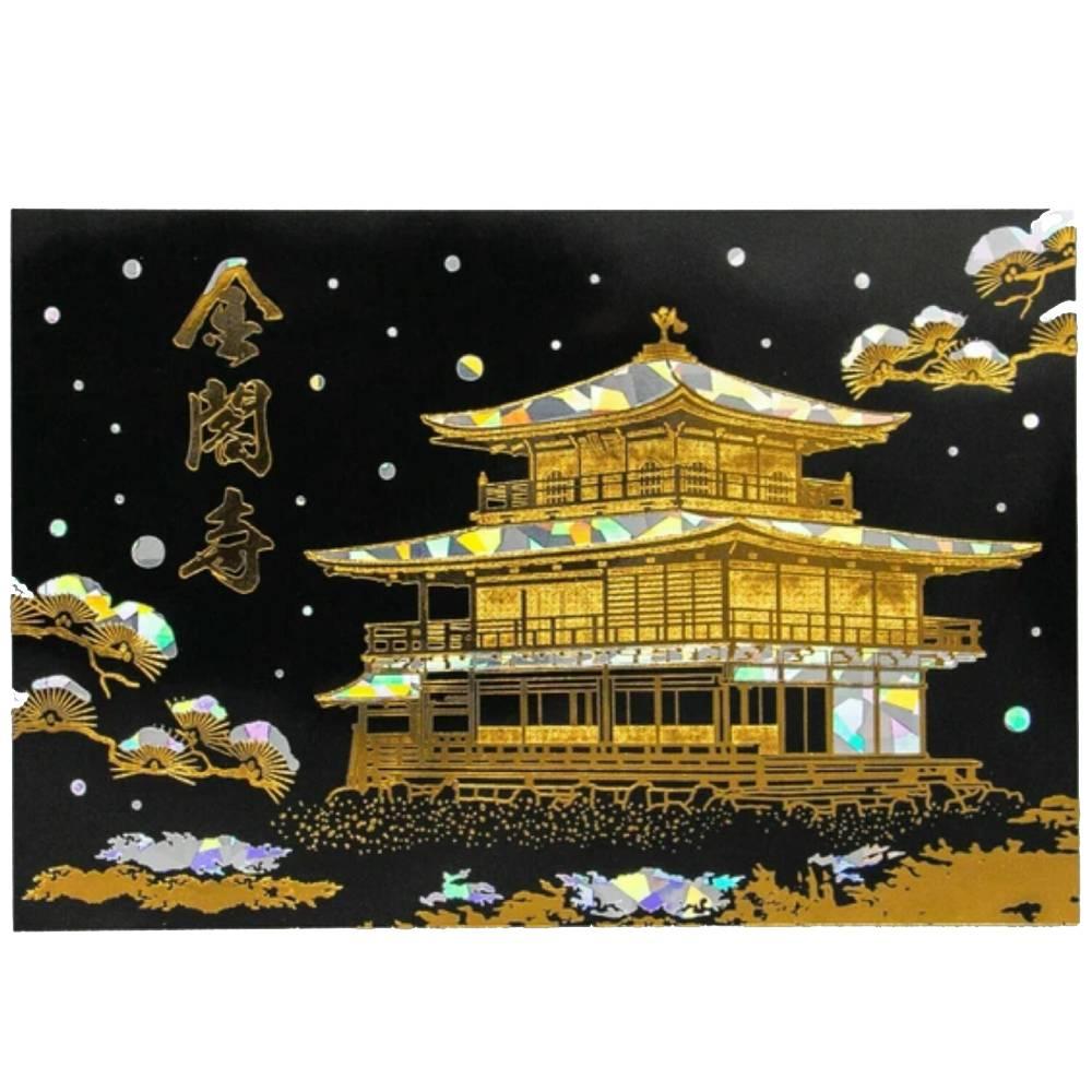 Black & Gold Foil Postcard Kinkakuji Temple Covered With Snow