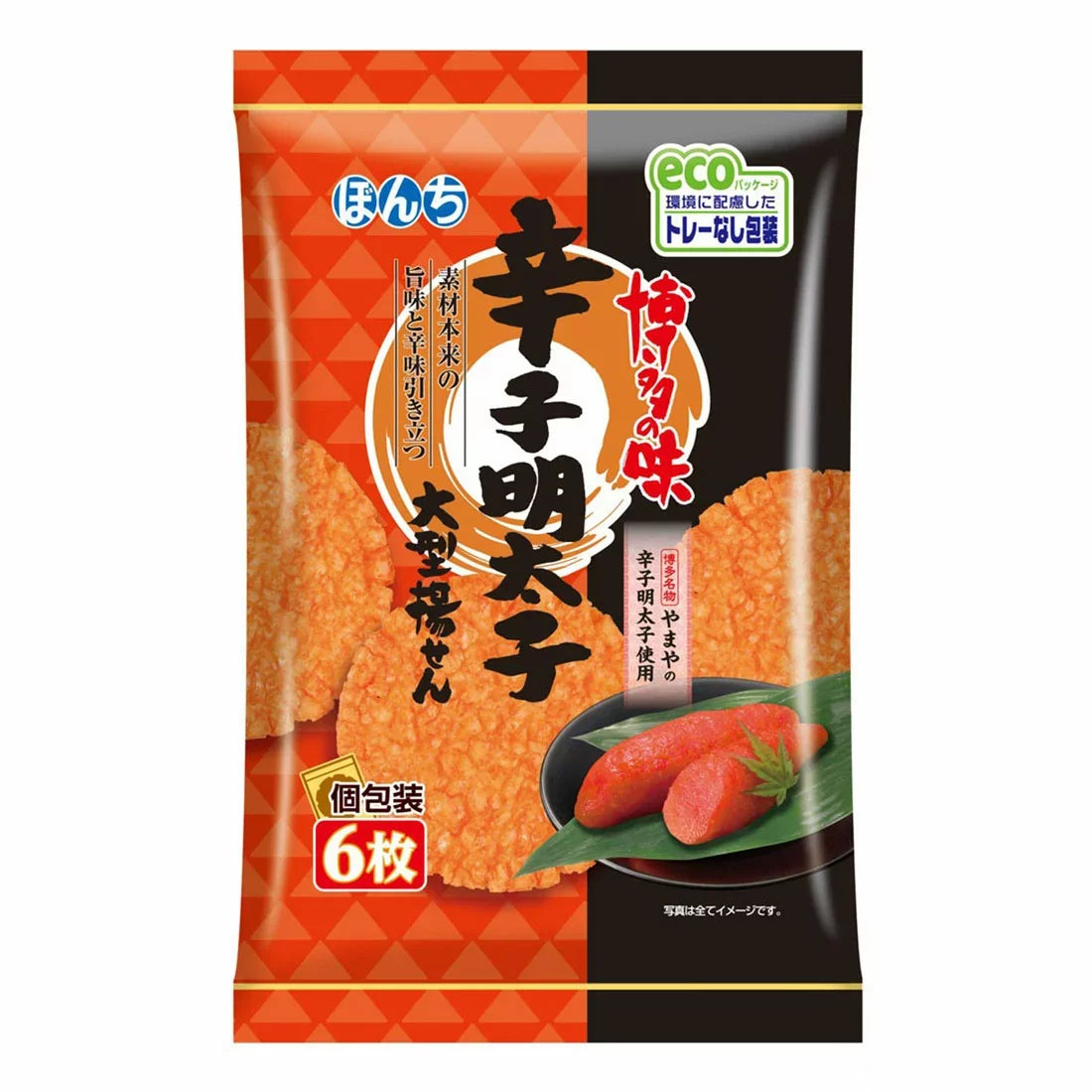 Bonchi Karashi Mentaiko Age Senbei Rice Crackers 6 pcs.