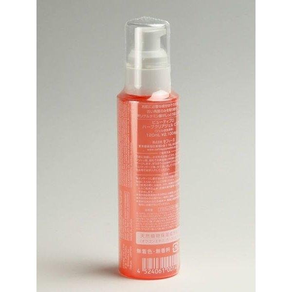 Cefine Herb Clear Gel Pure Peeling Gel 120ml