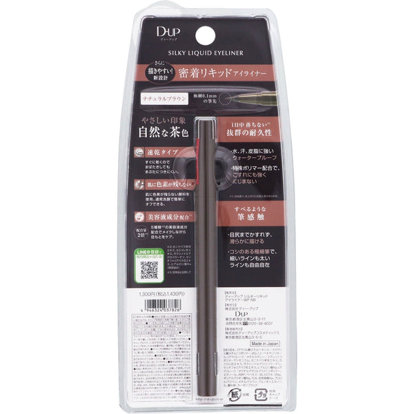 D-UP Silky Liquid Eyeliner Smooth Waterproof Natural Brown Eyeliner
