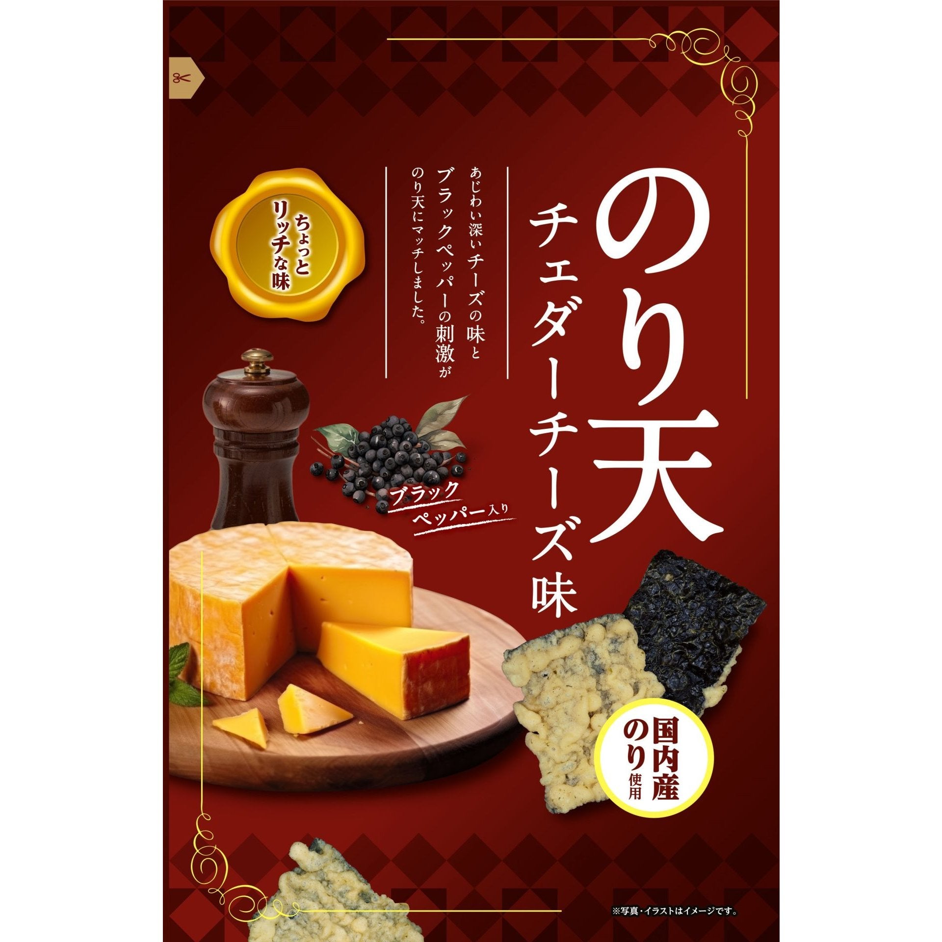 Daiko Foods Noriten Cheddar Cheese Nori Seaweed Tempura Snack 60g