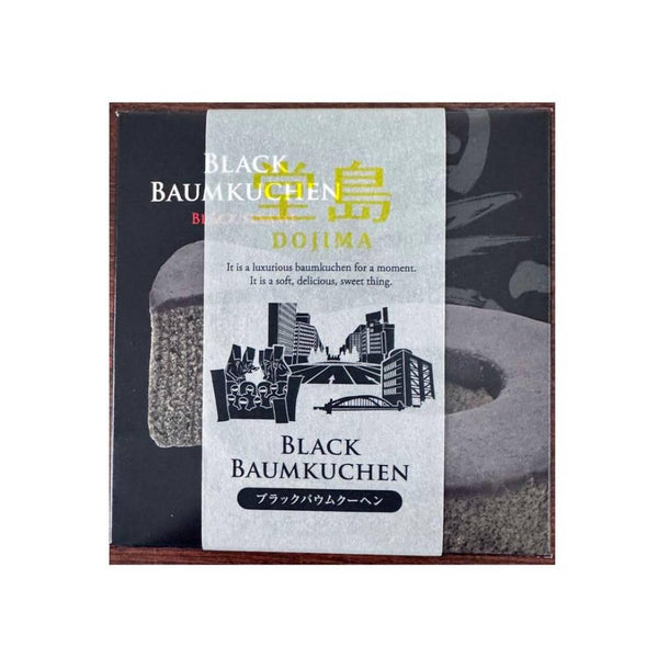 Dojima Black Baumkuchen Black Sesame Flavored Moist Ring Cake