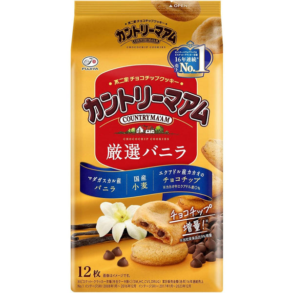Fujiya Country MA'AM Soft Chocolate Chip Cookies Rich Vanilla Flavor 12 Pieces