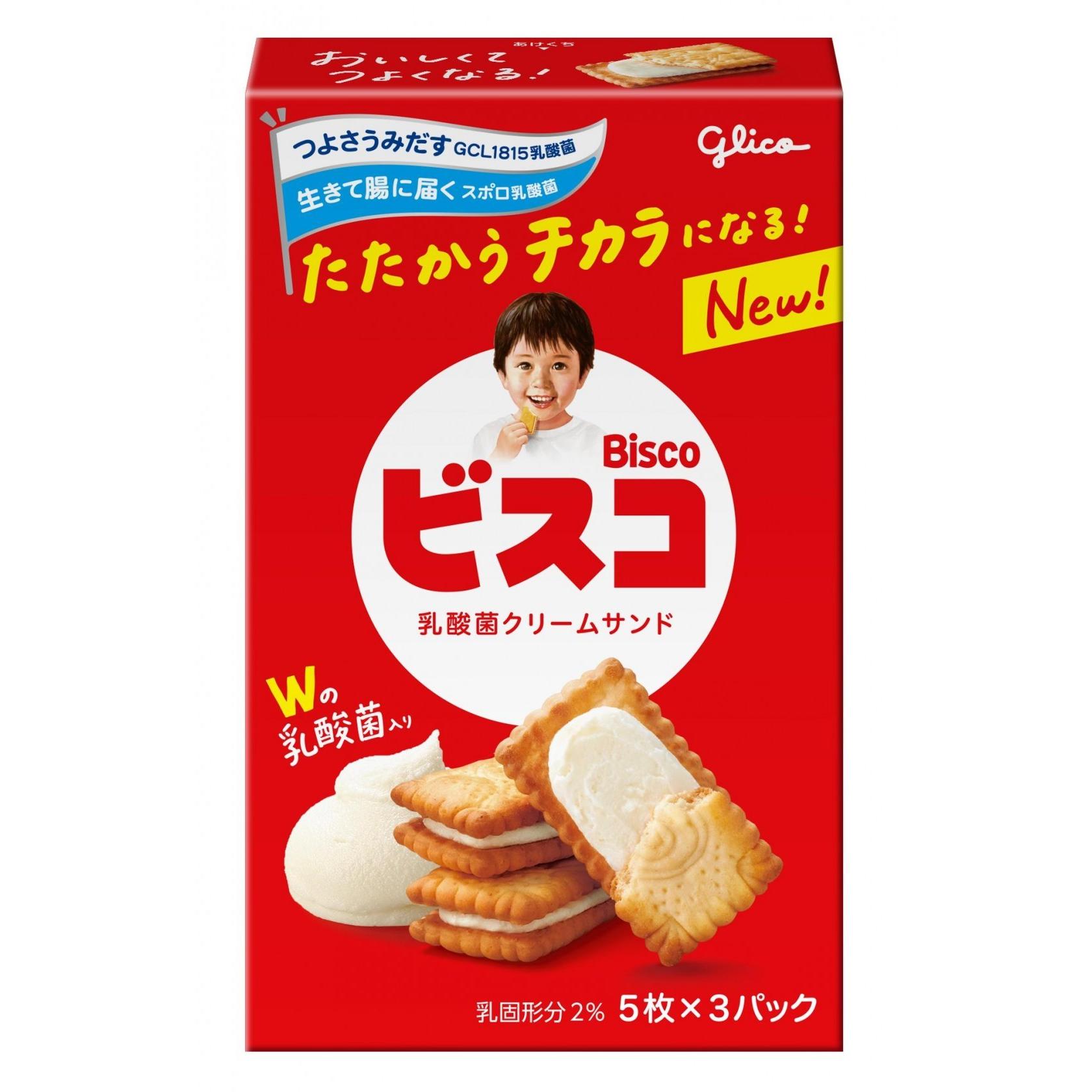 Glico Bisco Hokkaido Milk Cream Sandwich Biscuits 15 Pieces (Pack of 5)