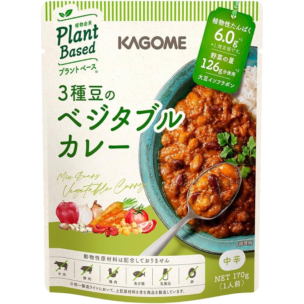 Kagome Three Bean Curry Plant-Based Vegan Instant Curry (Pack of 3)
