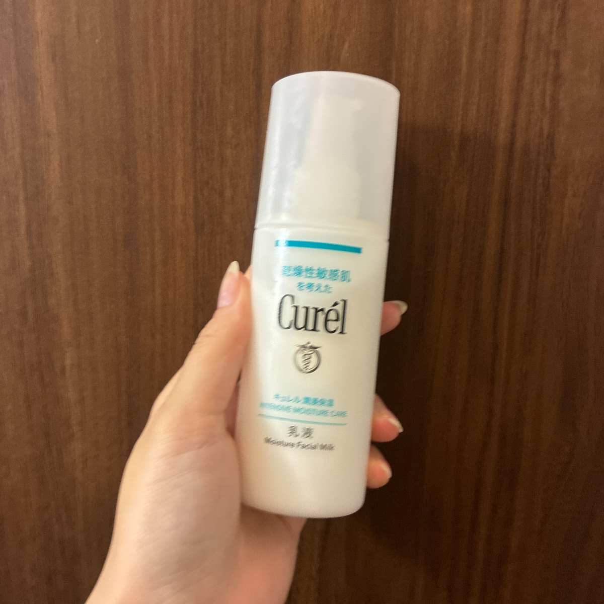 Curél Moisture Face Milk Intensive Care 120ml