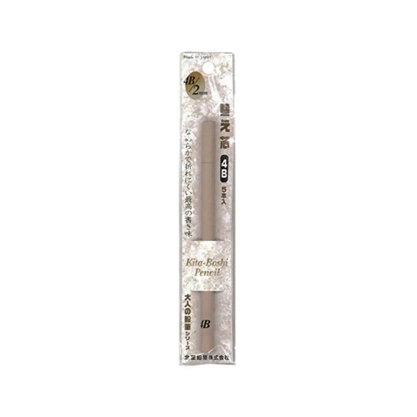 Kitaboshi Premium Mechanical Pencil Lead Refills 4B 5 ct.
