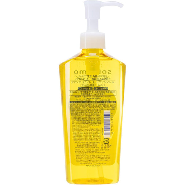 Kose Softymo White Cleansing Oil 240ml