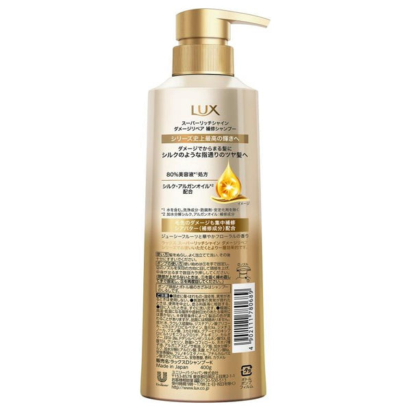 Lux Super Rich Shine Damage Repair Shampoo 400g