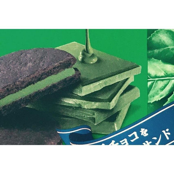 Meiji Rich Matcha Chocolate Sand Matcha Sandwich Cookies (Pack of 5)