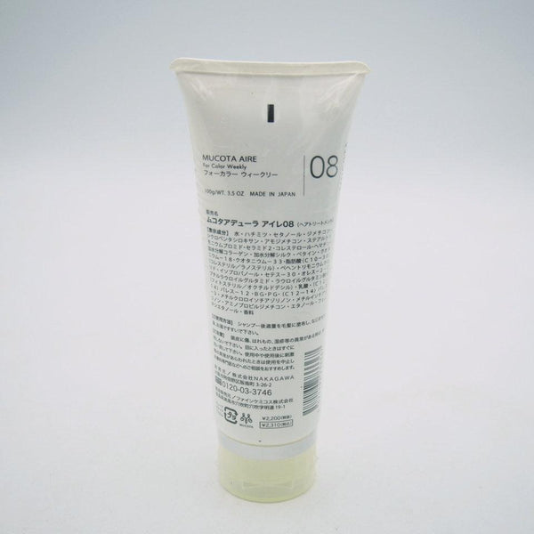 Mucota Adllura Aire 08 For Color Weekly 100g