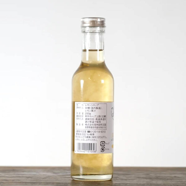 Nagano-Lemon-Fruit-Syrup-Additive-Free-Kakigori-Shaved-Ice-Syrup-260g-4-2026-03-30T08:44:38.645Z.jpg