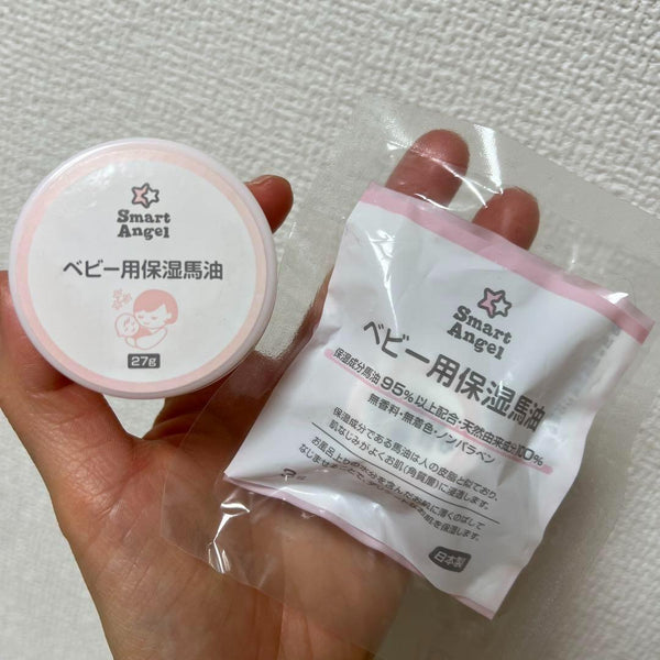 Nishimatsuya Smart Angel Horse Oil (Japanese Baby Cream) 27g