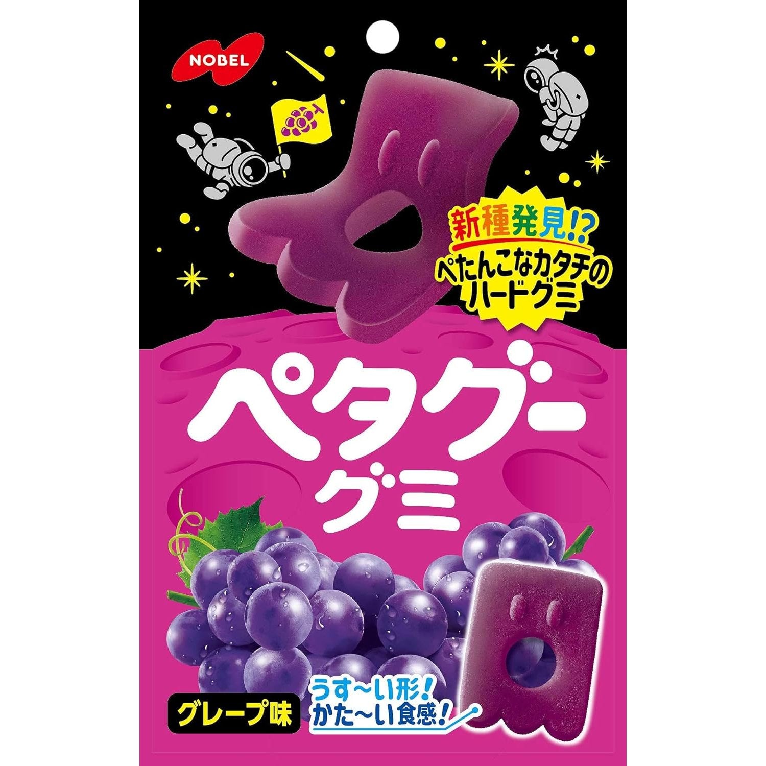 Nobel Petagu Gummies Grape Flavor Cute Gummy Candy 50g