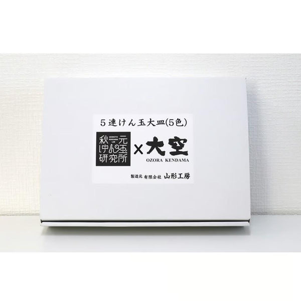 Ozora 5-Cup Kendama Unique Japanese Cup-And-Ball Toy