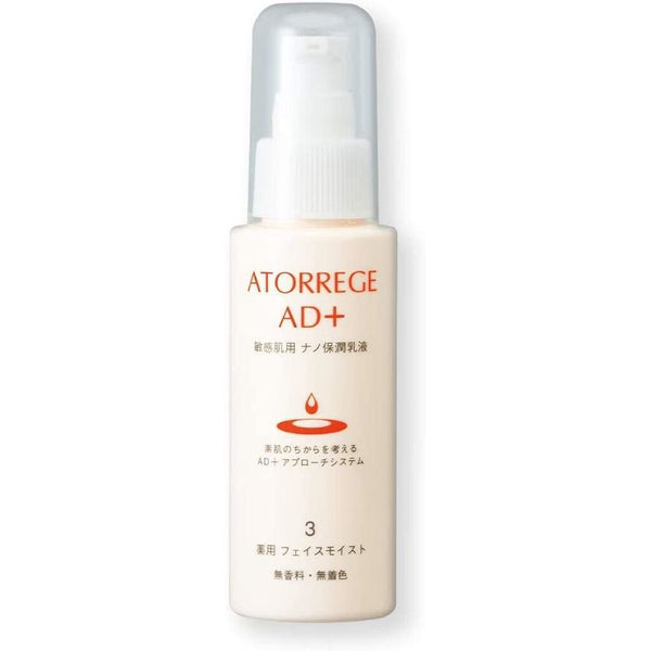 Atorrege AD+ Medicated Face Moist Lotion 80ml