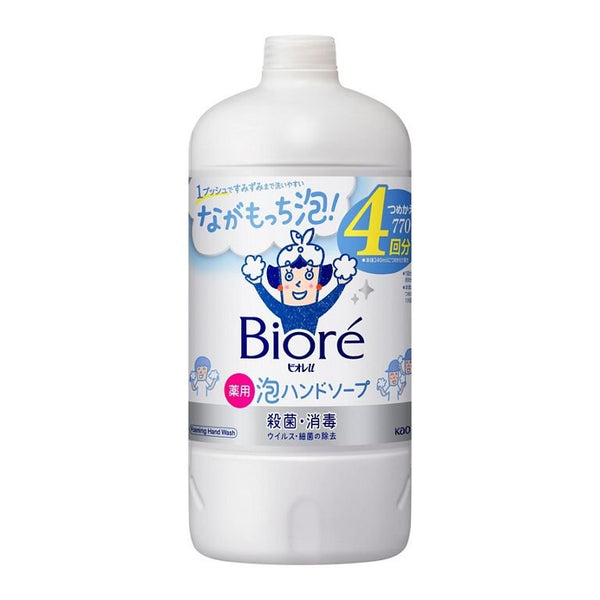 Kao Biore Foaming Hand Wash Refill Bottle 770ml