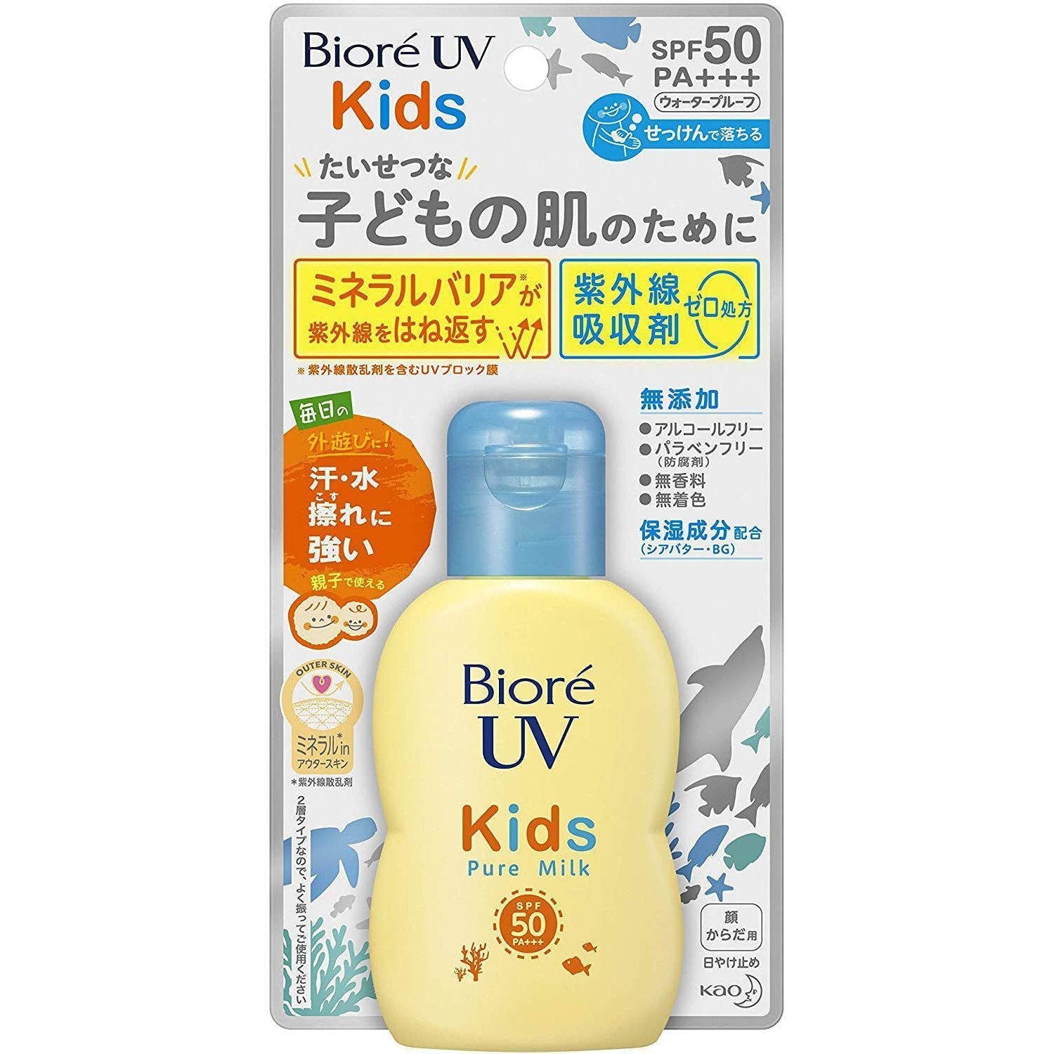 Kao Bioré UV Kids Pure Milk Sunscreen SPF50+ PA+++ 70g