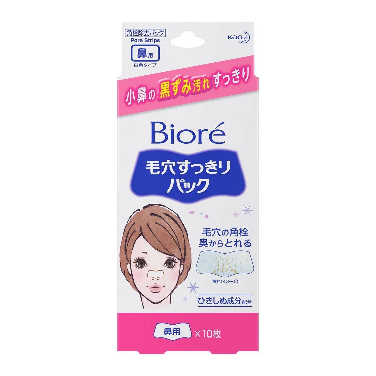 Bioré White Nose Strips Deep Cleansing Pore Strips 10 Sheets