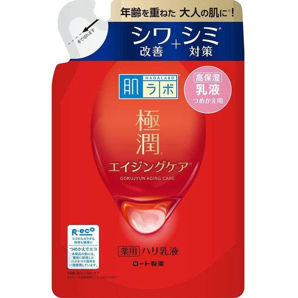 Hada Labo Gokujyun Anti Aging Milky Lotion Refill 140ml