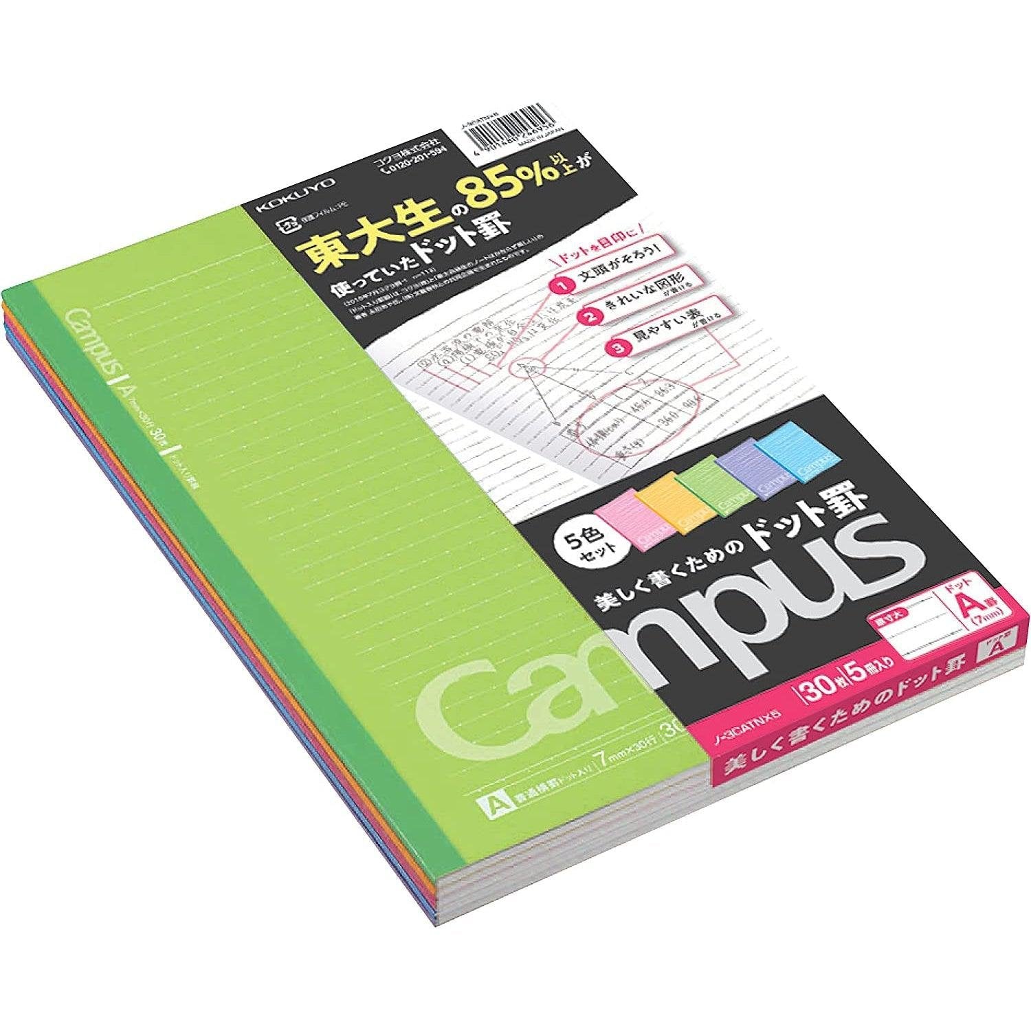 Kokuyo B5 Lined Notebook 7mm Horizontal Lined Paper with Dots (Set of 5)