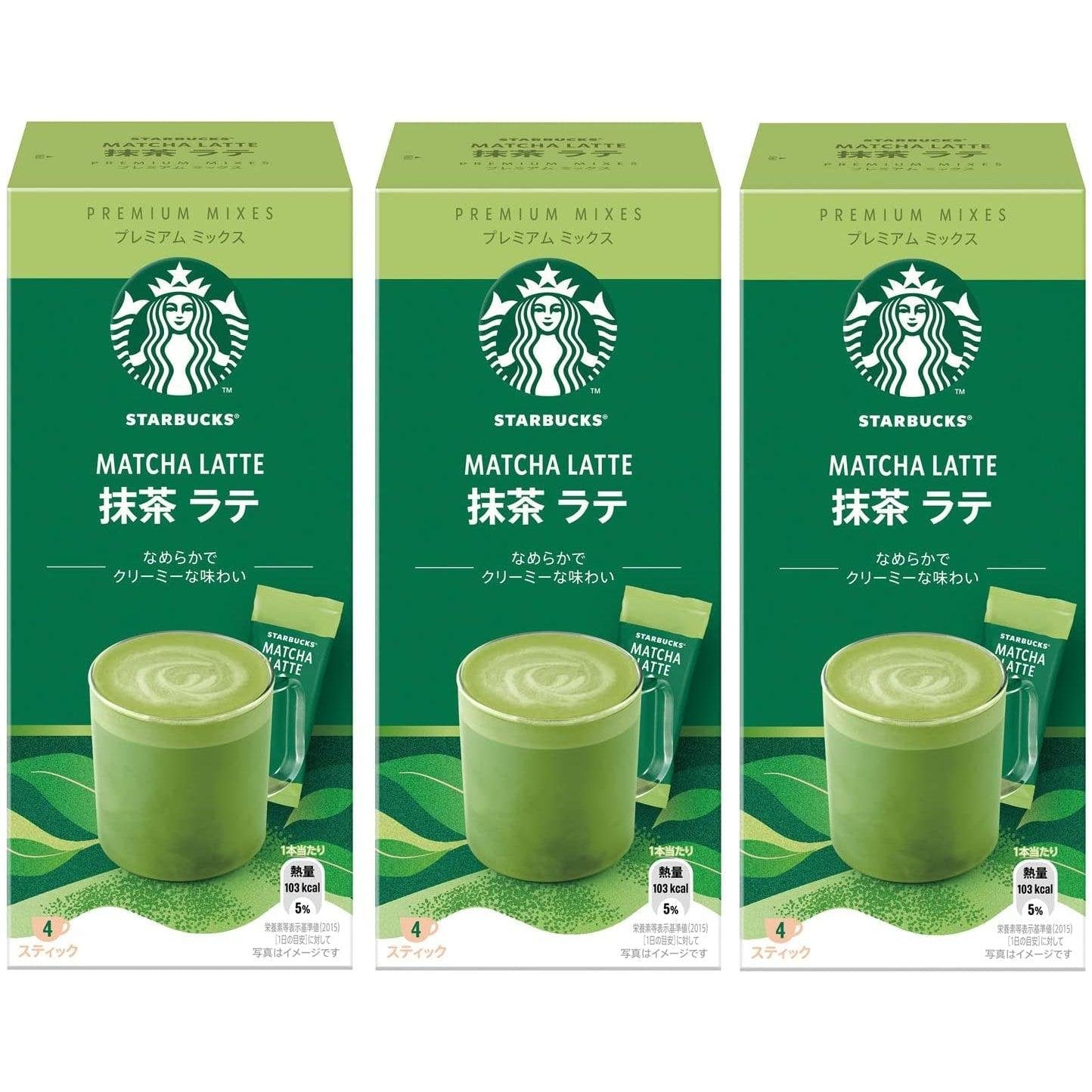 Starbucks Japan Matcha Latte Powder Premium Mixes (Pack of 3)