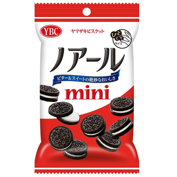 Yamazaki Biscuits Mini Noir Black Cocoa Sandwich Cookies (Pack of 3)