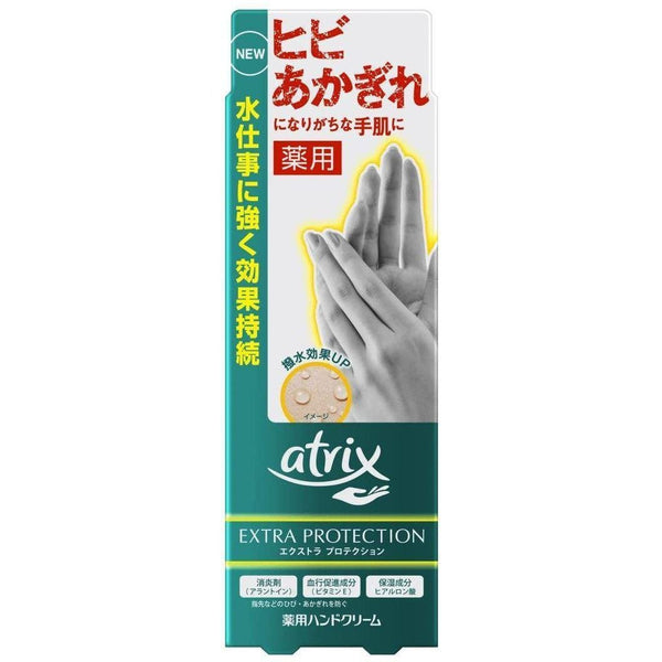 Atrix Extra Protection Hand Cream 70g