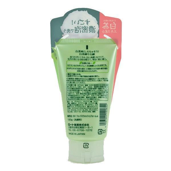 Rohto Shirochasou White Tea Face Wash Foam 120g