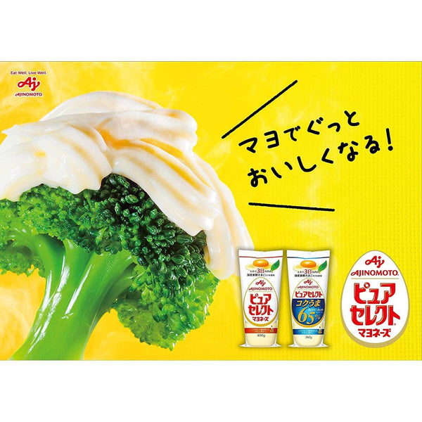 Ajinomoto Pure Select Light Mayonnaise Japanese Mayo 360g