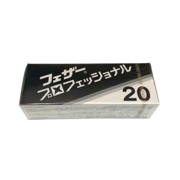 Feather Professional Razor Blades PB-20 20 pcs. (Pack of 10)