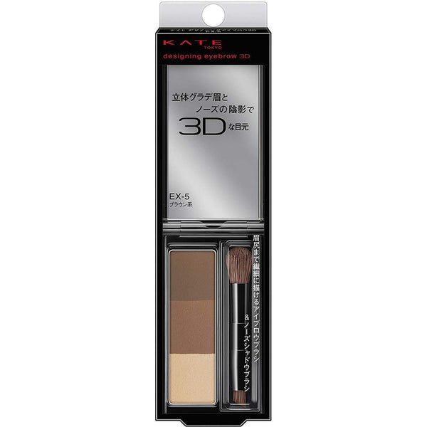 Kanebo Kate Designing Eyebrow 3D EX-5 Brown