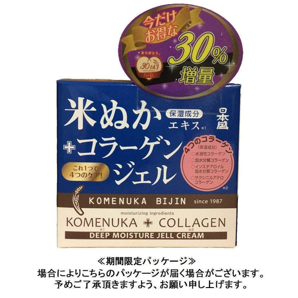 Nihonsakari Komenuka Bijin Deep Moisture Jell Cream 100g