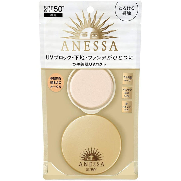 Shiseido Anessa All-in-One Beauty Pact UV Powder Foundation SPF50+ PA+++ 10g