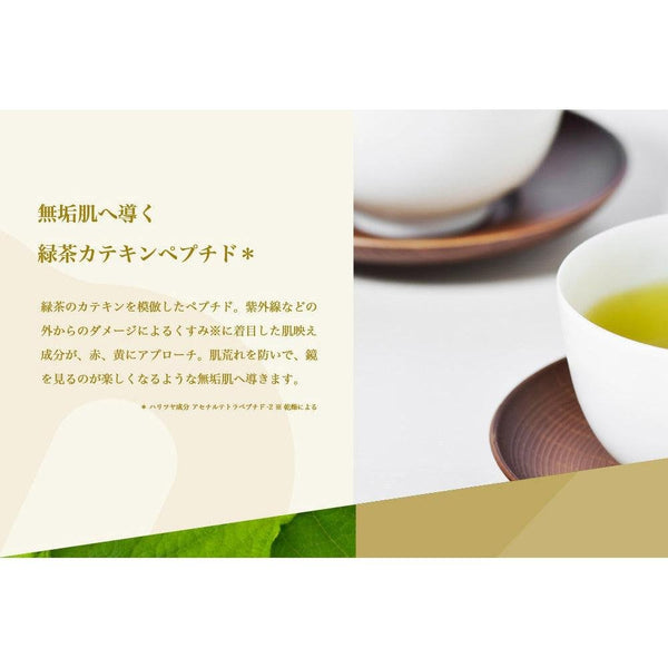 Lululun Precious White Brightening Face Mask 32 Sheets