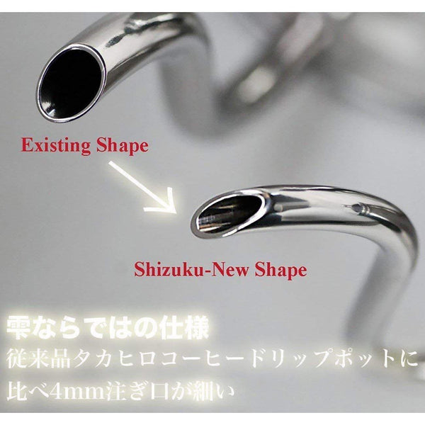 Takahiro Kettle Shizuku Coffee Drip Pot 0.9L