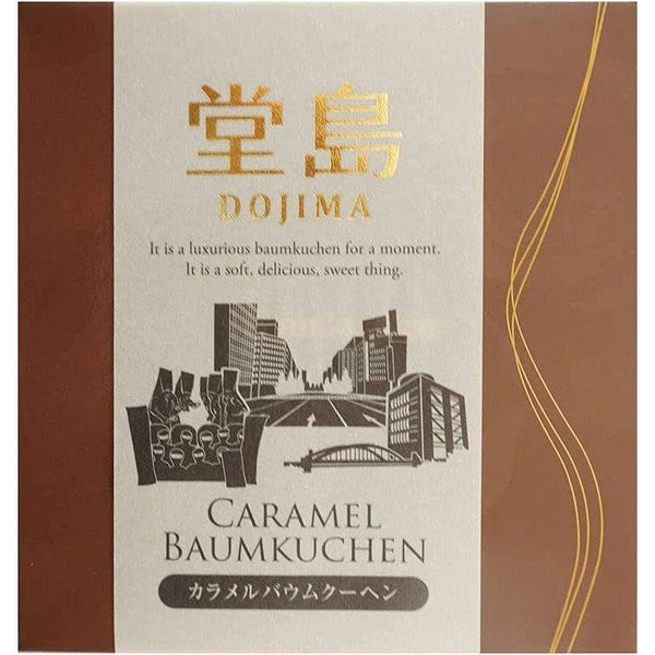 Dojima Caramel Baumkuchen Japanese Sponge Cake 1 Piece
