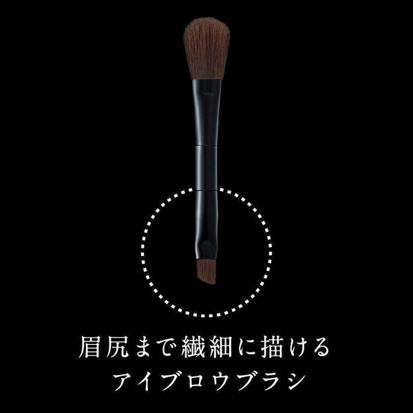 Kanebo Kate Designing Eyebrow 3D EX-5 Brown