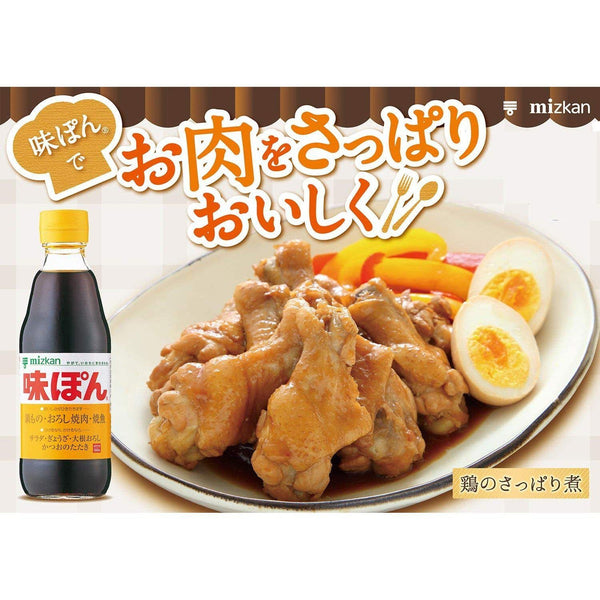 Mizkan Ajipon Japanese Ponzu Sauce 600ml