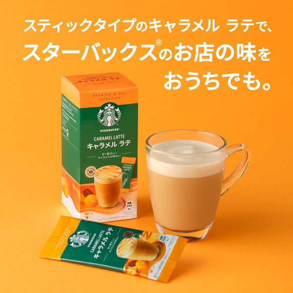 Starbucks Caramel Latte Premium Mixes (Pack of 3)