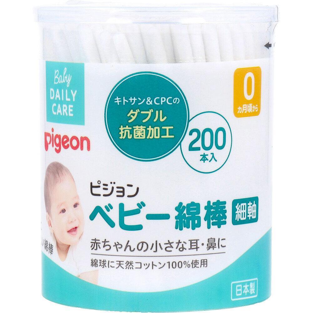 Pigeon Antibacterial Baby Cotton Swabs Thin Shaft 200P