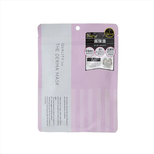 Quality 1st The Derma Mask Exfoliating & Moisturizing Sheet Mask 7 ct.