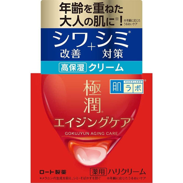 Hada Labo Gokujyun Anti Aging Wrinkle Cream 50g