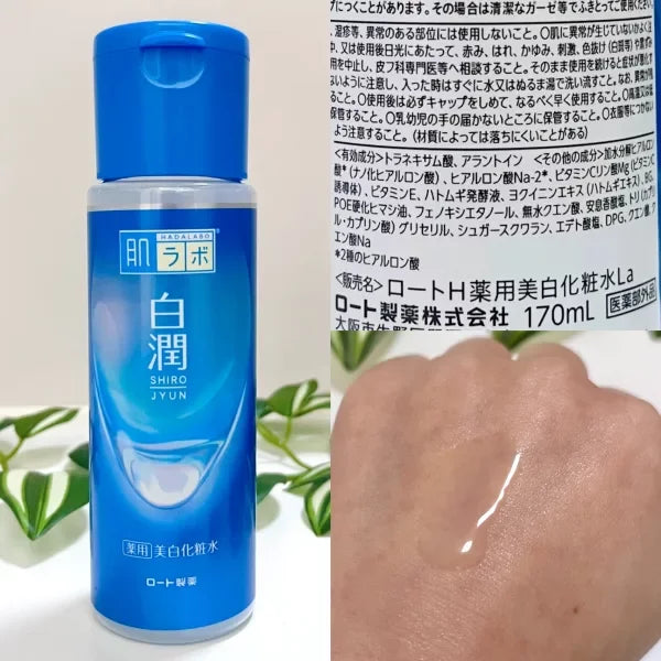 Rohto Hada Labo Shirojyun Moisturizing Beauty Lotion 170ml