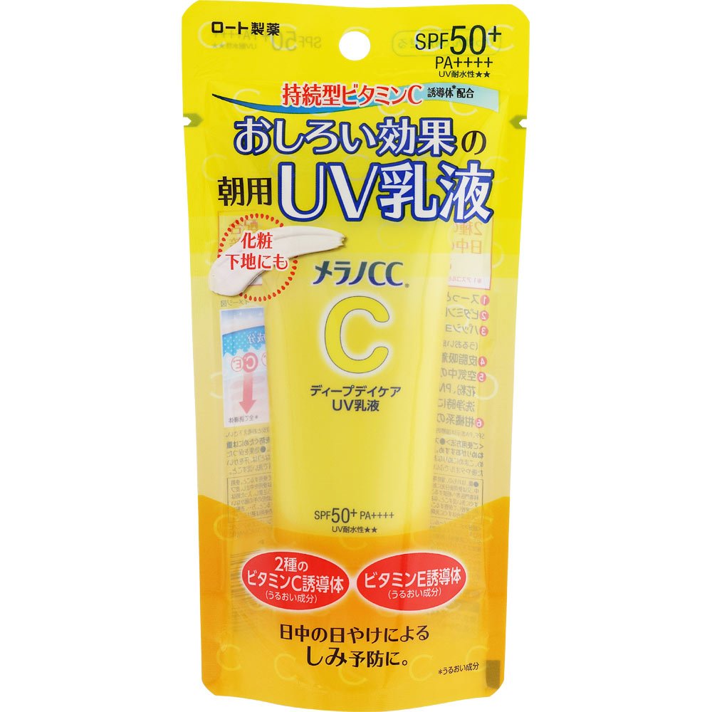 Melano CC Sunscreen Brightening Vitamin C UV Emulsion 50g