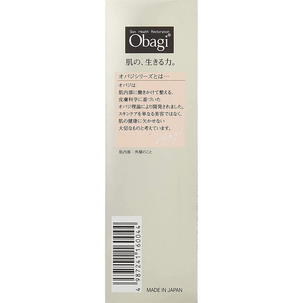 Obagi Japan C25 Vitamin C Serum Neo 12ml