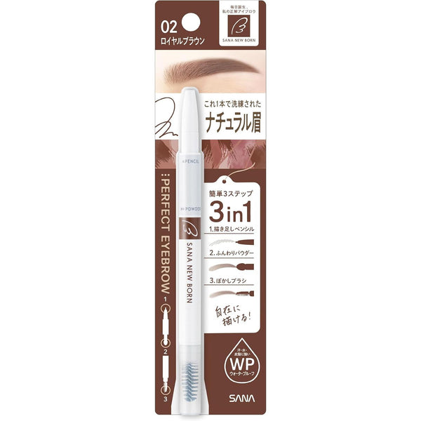 SANA NewBorn W Brow EX Eyebrow Pencil, Powder and Brush - B10